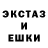 Ecstasy таблы Liza zhegalova