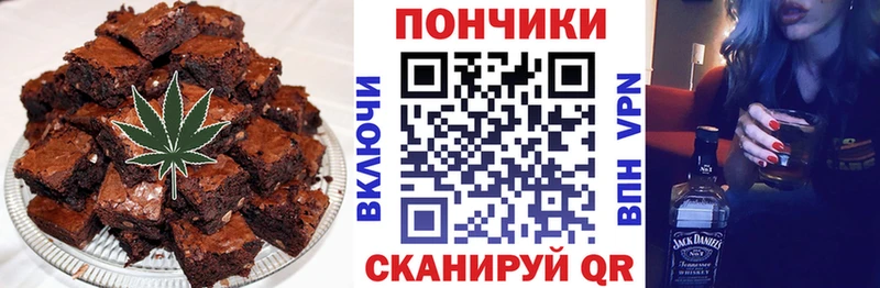 гидра маркетплейс  как найти   Искитим  Печенье с ТГК конопля 