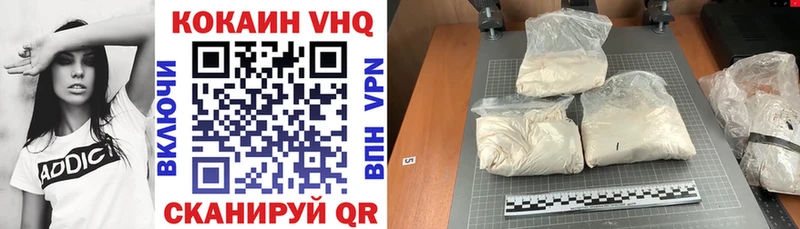 КОКАИН 99% Искитим