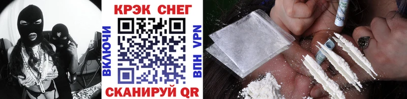Cocaine VHQ Искитим