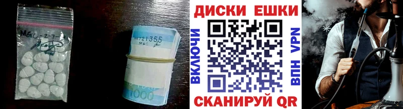 ОМГ ОМГ онион  Искитим  ЭКСТАЗИ XTC 