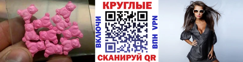 ЭКСТАЗИ mix Искитим
