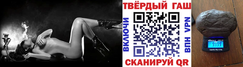 ГАШ ice o lator  Искитим 