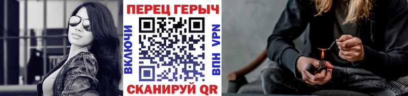 Героин белый  Искитим 
