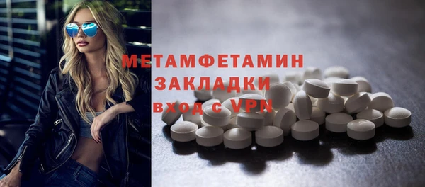 таблы Вязники