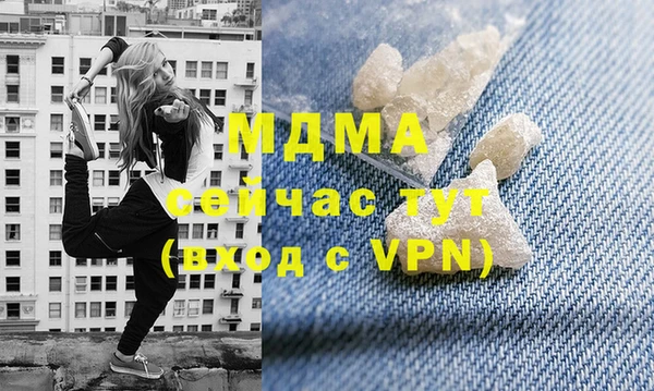 таблы Вязники