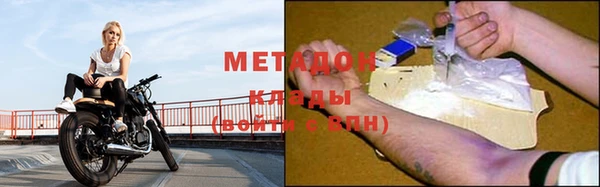 крисы Волоколамск