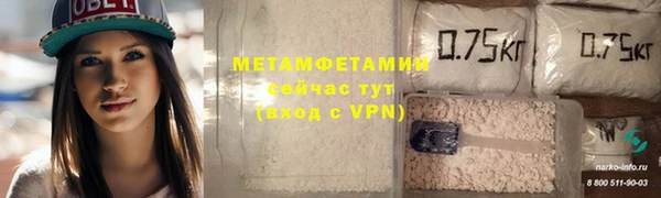 таблы Вязники
