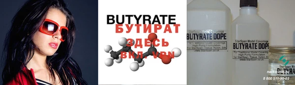 хмурый Вяземский