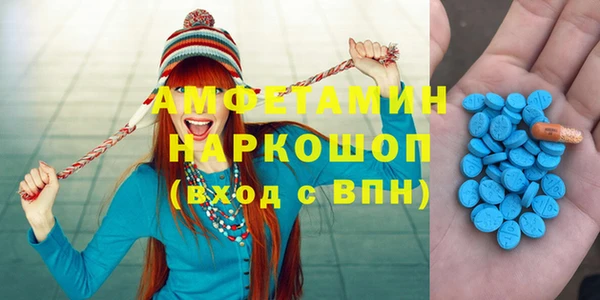 таблы Вязники