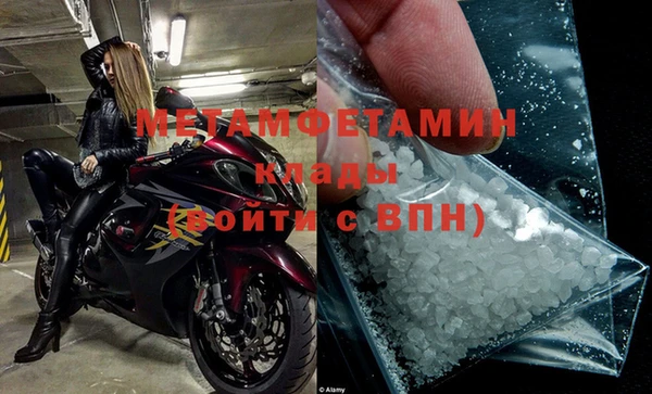 таблы Вязники