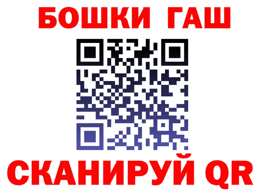 Бошки Шишки VHQ ONION это omg Искитим