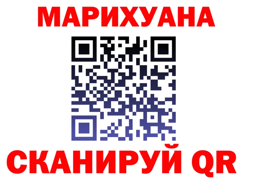 Canna-Cookies конопля ссылка даркнет MEGA Искитим