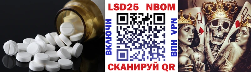 ЛСД экстази ecstasy Искитим
