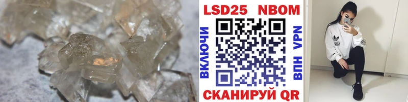 LSD-25 экстази ecstasy  блэк спрут сайт  Искитим 