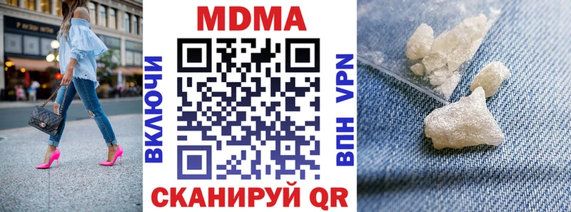 наркотики  Искитим  МДМА VHQ 