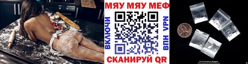 купить наркотик  Искитим  Меф mephedrone 