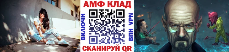 Метамфетамин Methamphetamine  Искитим 