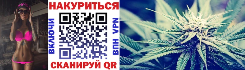 Бошки марихуана индика  kraken tor  Искитим 